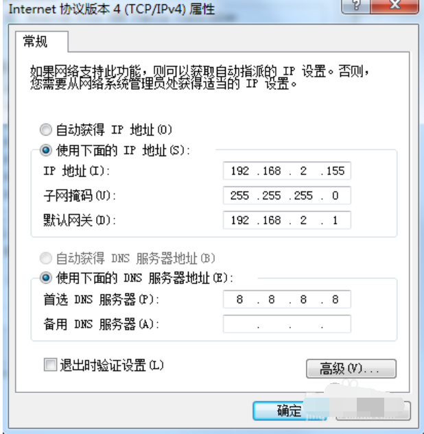 wifi已连接但有感叹号(wifi已连接但有感叹号是不是欠费了)