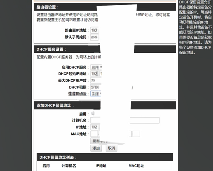 防止蹭网(防止蹭网最简单方法)