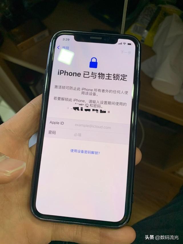 iphone刷机助手-手机常**机