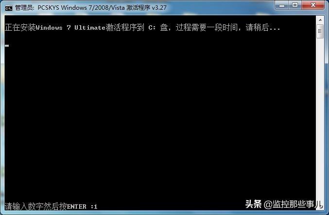 window7激活(windows7激活和不激活有什么区别)