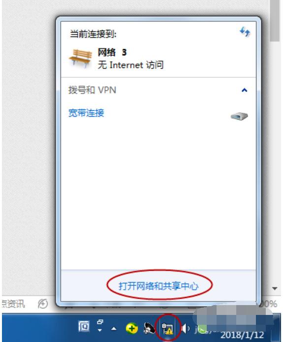 wifi已连接但有感叹号(wifi已连接但有感叹号是不是欠费了)