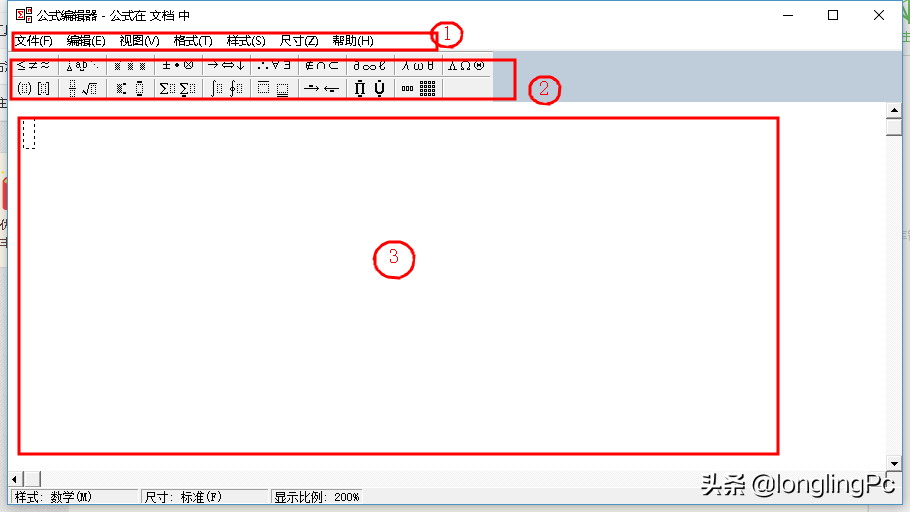 公式编译器(公式编辑器的工具栏怎么恢复)