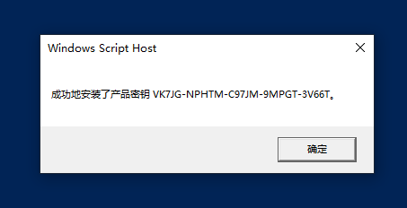 win10提示许可(win10提示许可证即将过期下载狗)