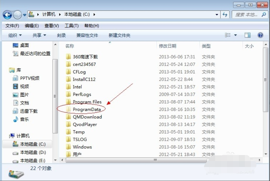 win7如何显示隐藏文件(怎么显示win7隐藏文件)