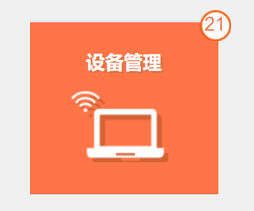 怎么防止别人蹭网(如何wifi防止蹭网)