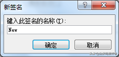 outlook 设置