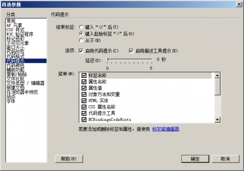 ie页面设置(ie页面设置保存不了)