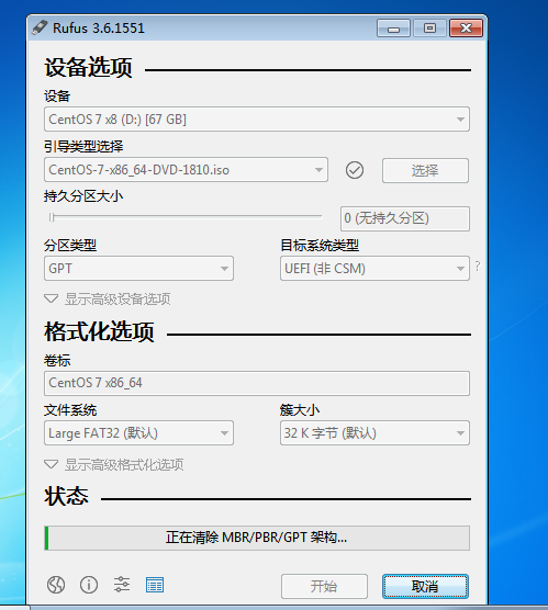 win7刻录u盘(windows7刻录u盘安装)