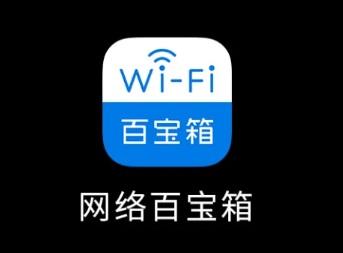 tp-link无线路由器WiFi密码