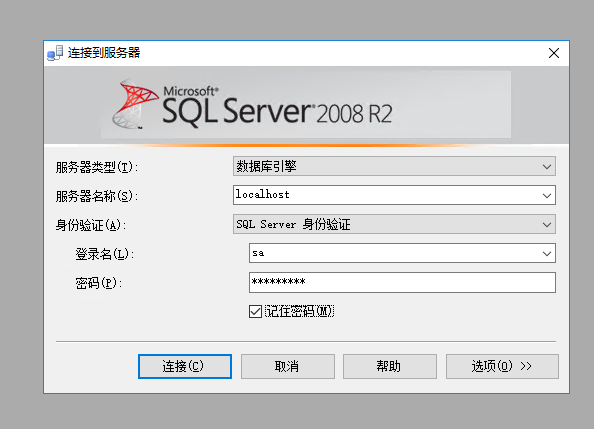 sqlserver2008r2(安装sqlserver2008r2)