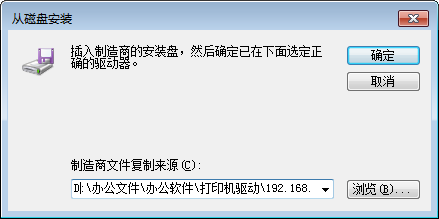 小白都能看懂的安装打印机教程，你get到了吗？