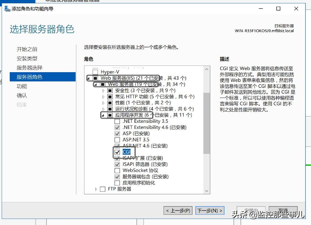 如何配置iis(如何配置助听器)