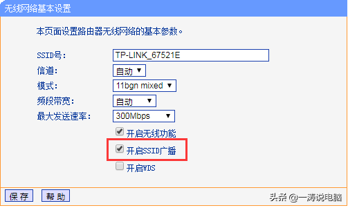 92.168.01改wifi密码(19216801改wifi密码手机版)"