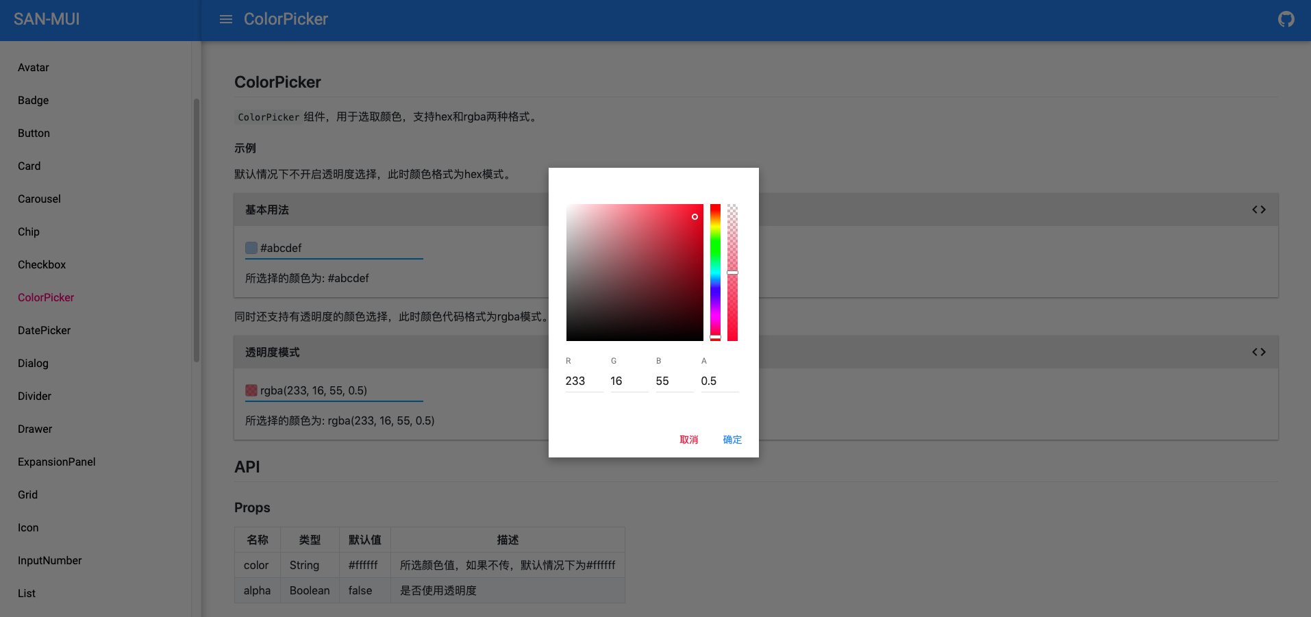 ie6 下载