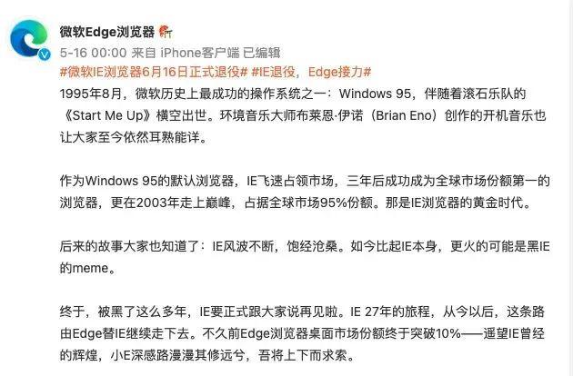 ie7.0官方下载(ie8.0中文版官方下载)