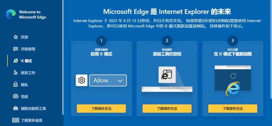 ie7.0官方下载(ie8.0中文版官方下载)