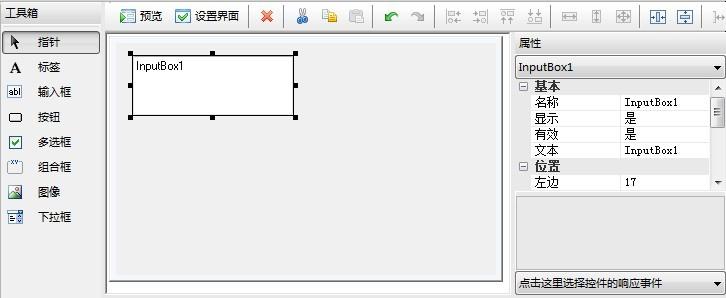 改建精灵怎么用(地区修改精灵)