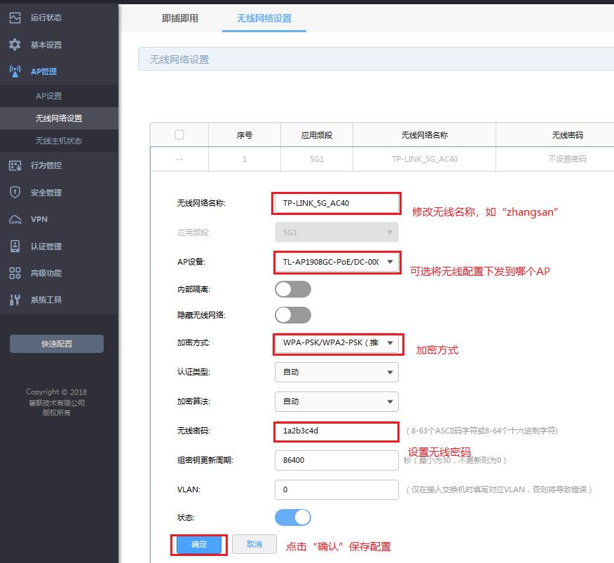 tp link官网-link路由器的网址忘了怎么办