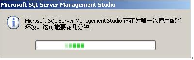 sql server2005安装