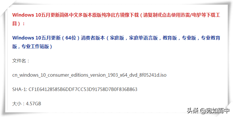 msdn win10下载