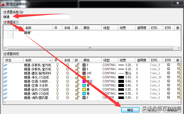 图层快捷键(图层快捷键cad)