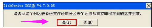 win10 硬盘分区