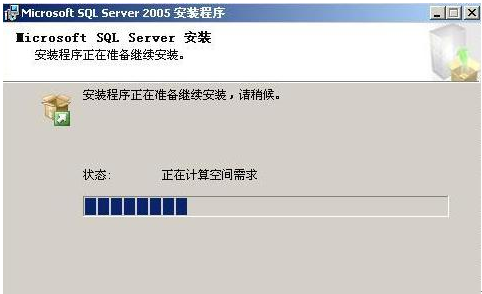 sql server2005安装