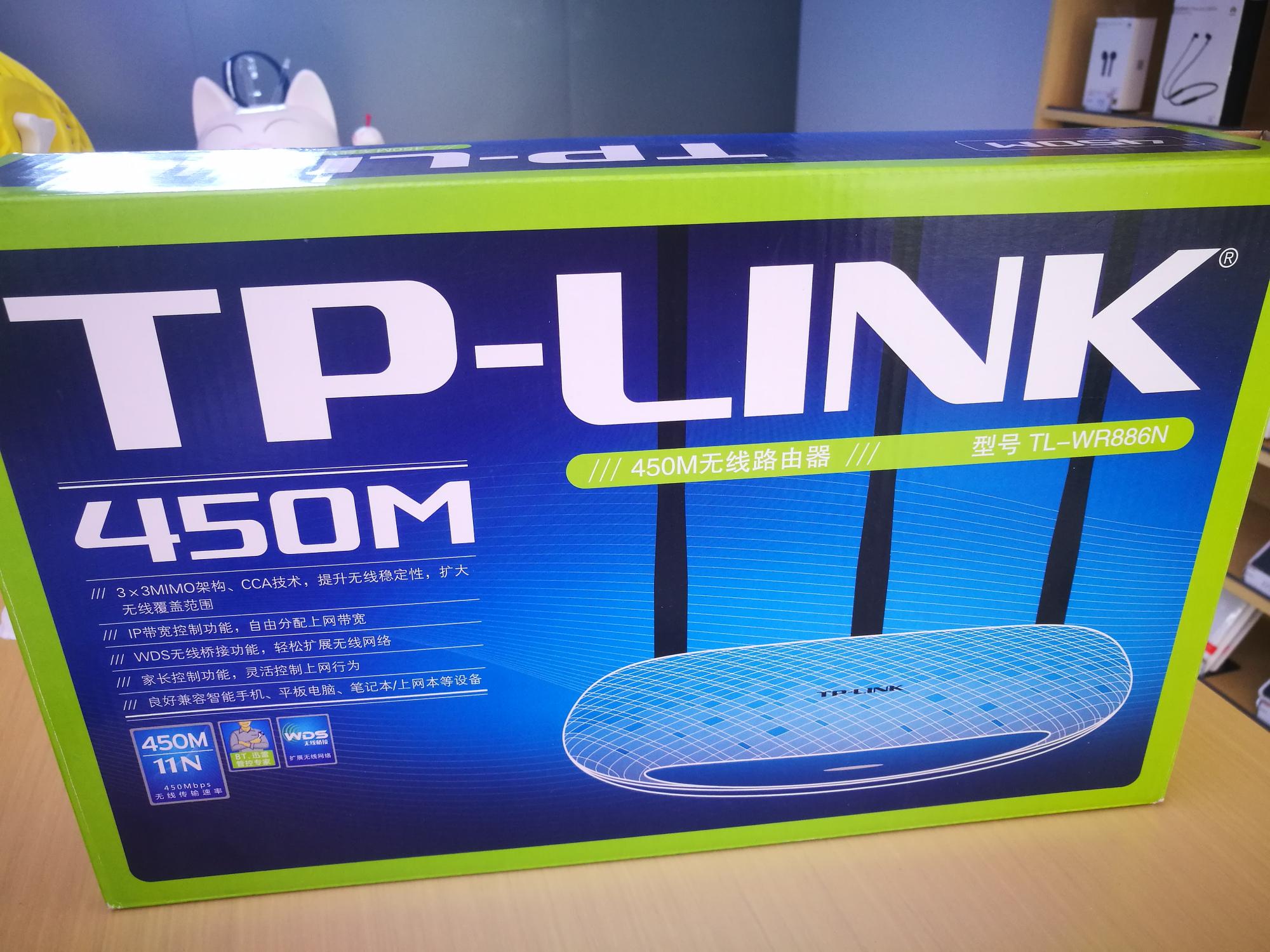 tp-link路由器设置-tplink怎么设置wifi穿墙模式