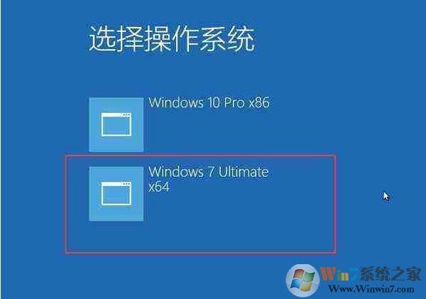 windows8双系统