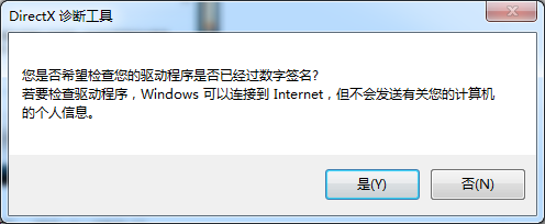 directx11下载