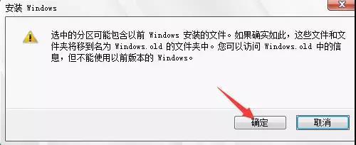 win7安装方法(win7的安装方式)