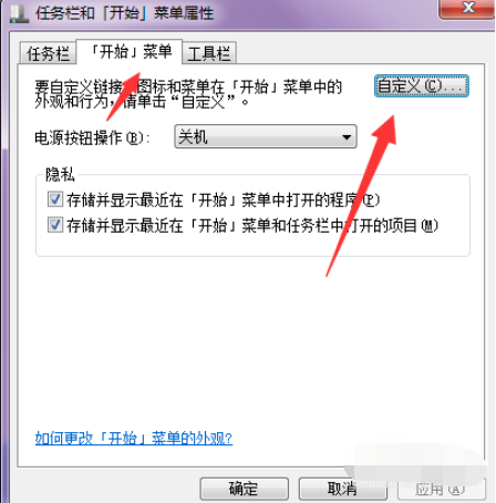 windows7运行在哪(windows7旗舰版运行在哪)