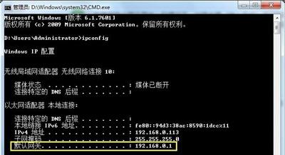 聚生网管破解版下载(聚生网管最新破解版)