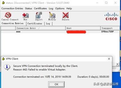 win10链接vpn