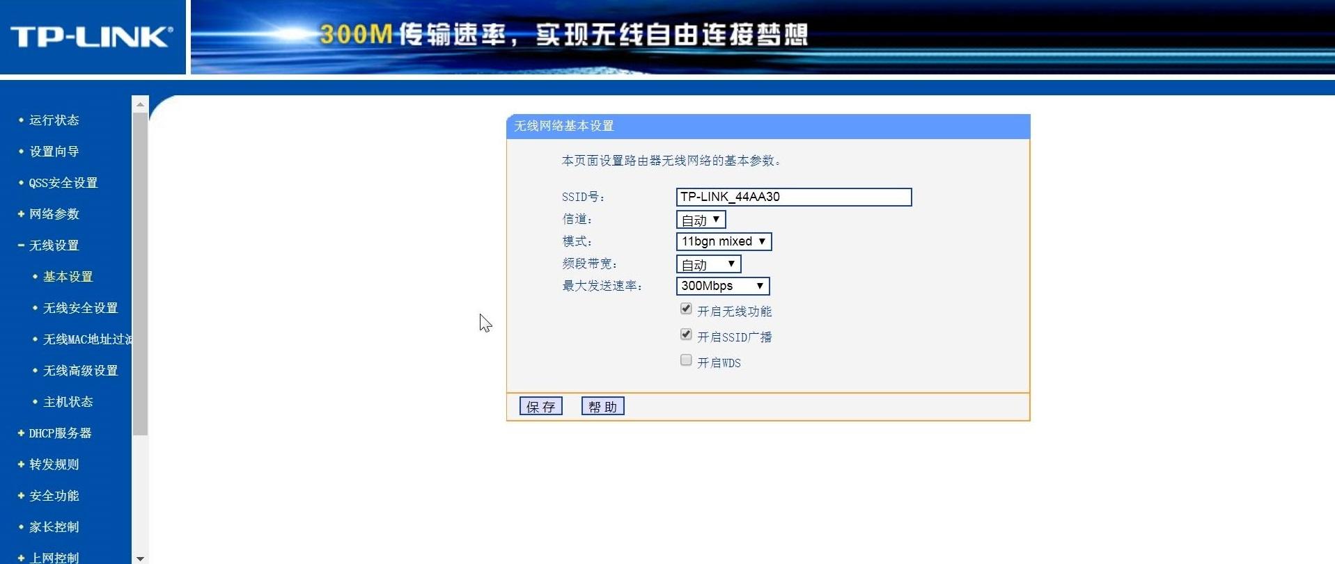 移动光纤路由器设置-移动5g路由器怎么连接