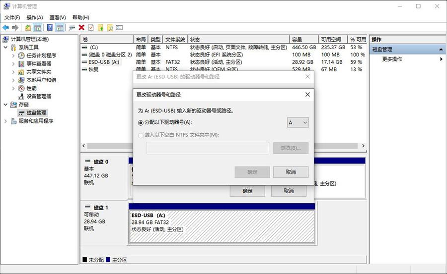 win10光驱不显示盘符(windows10光驱不显示)