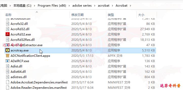 assertionfailed-电脑开机就出现debug