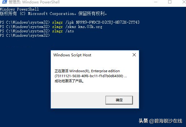 win10企业版激活码(win10企业版激活码最新)