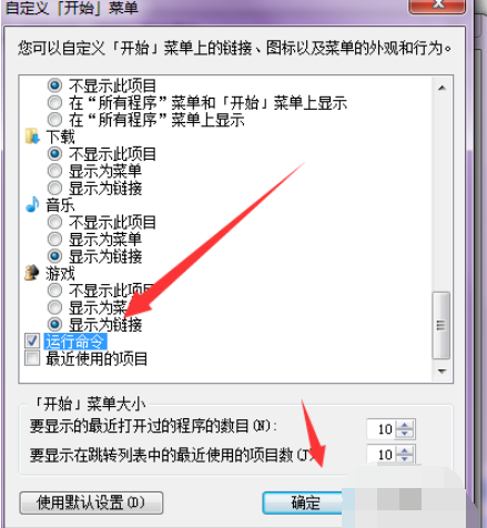 windows7运行在哪(windows7旗舰版运行在哪)