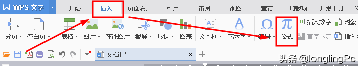 公式编译器(公式编辑器的工具栏怎么恢复)