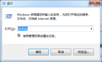 directx11下载