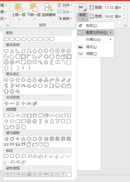 剪裁图片(Iphone怎么剪裁图片)