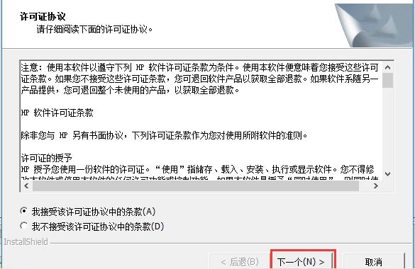 惠普打印机驱动程序下载1005-我用的是惠普LaserjetM1005MFP的打印机如何安装驱动