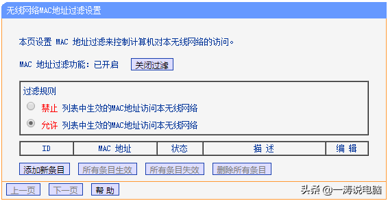 92.168.01改wifi密码(19216801改wifi密码手机版)"