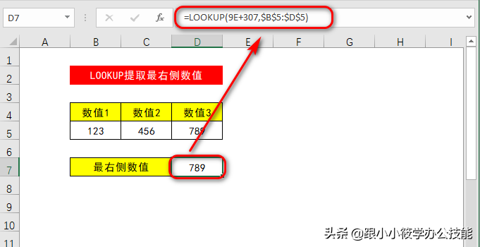 lookup(lookup怎么用)