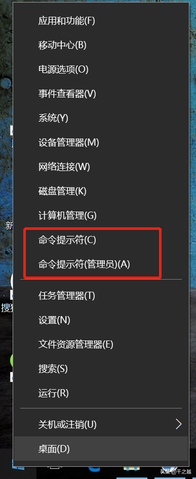 win10右键在哪(win10右键没反应怎么办)