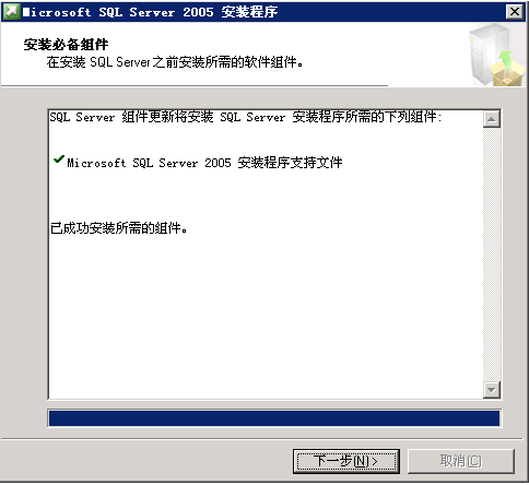 sql server2005安装