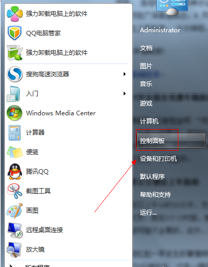 win7 任务栏不见了