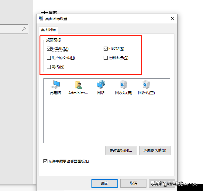 新win10安装(安装window10)