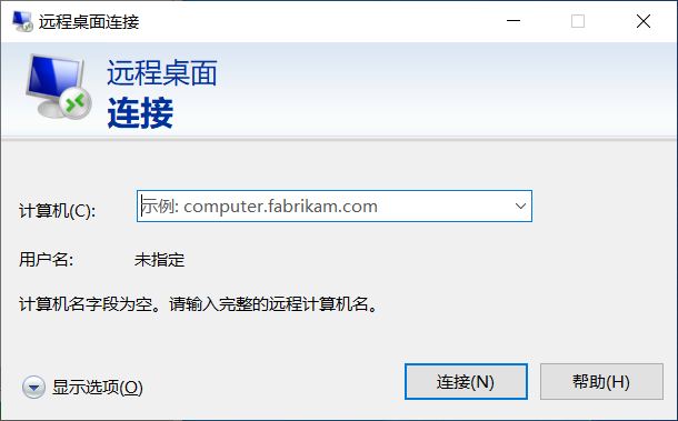 win10远程连接(WIN10远程连接共享打印机无法连接)